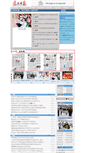 Mobile Screenshot of dxrb.gansudaily.com.cn