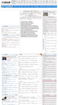 Mobile Screenshot of gansu.gansudaily.com.cn
