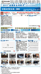 Mobile Screenshot of jrsk.gansudaily.com.cn
